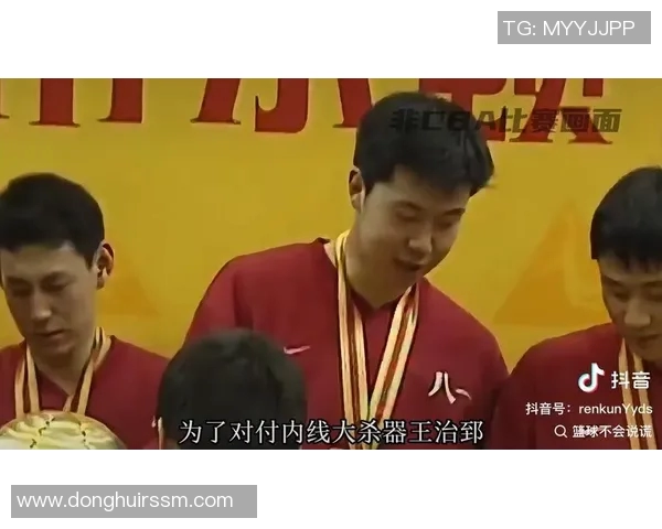 王治郅幽默调侃姚明引发球迷热议两位巨星的友谊与竞争再度成为焦点