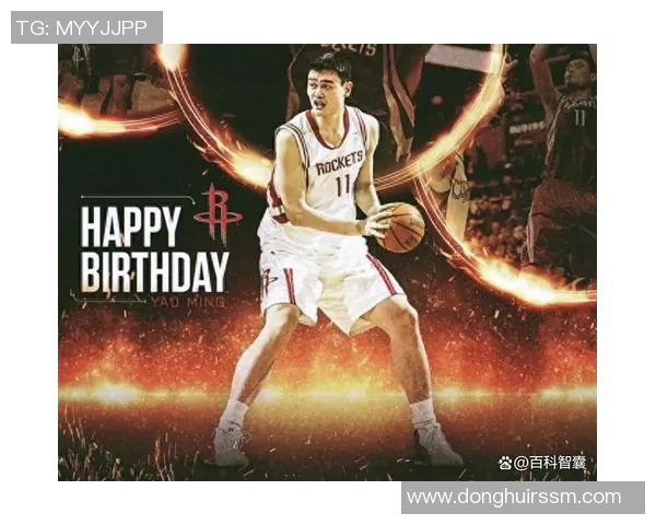 姚明偶像头像背后的故事与篮球传奇的辉煌历程