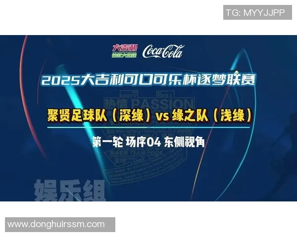足球明星与可口可乐的完美结合:激情与清爽的双重盛宴 足球明星与可口可乐的完美结合:激情与清爽的双重盛宴