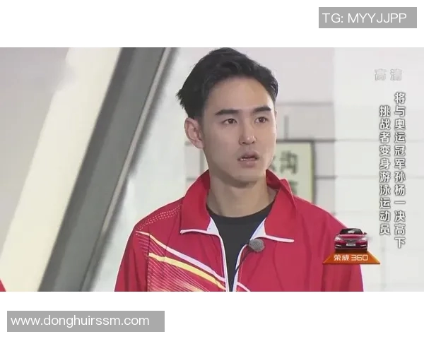 勇敢挑战者孙杨在奥运舞台上书写属于自己的辉煌传奇