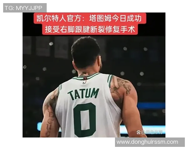 贾森塔图姆的训练秘诀揭秘如何持续保持篮球巅峰状态