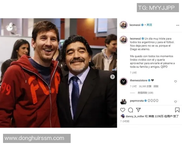 马拉多纳与梅西两代足球巨星的传奇对比与影响力分析 马拉多纳与梅西两代足球巨星的传奇对比与影响力分析