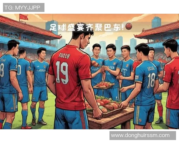 足球明星齐聚一堂献祝福精彩视频传递团结与激情