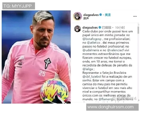 在绿茵场上闪耀的星辰足球明星的传奇与梦想 在绿茵场上闪耀的星辰足球明星的传奇与梦想