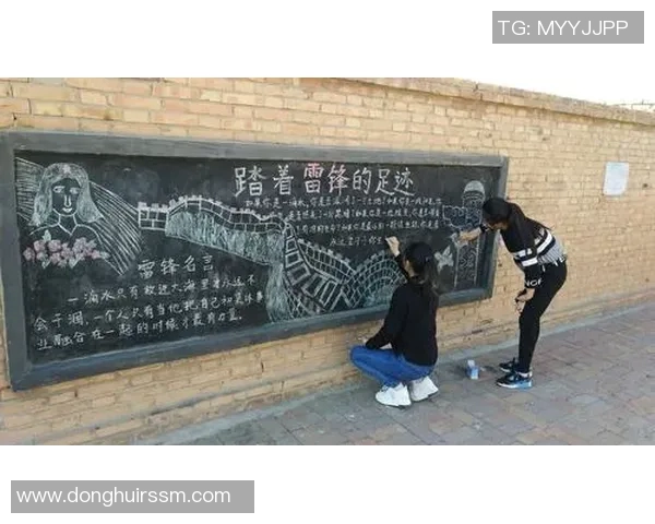 如何在黑板报上绘制篮球明星的生动形象与精彩瞬间技巧分享